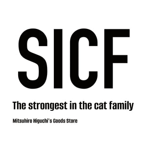 SICF - strongest in the cat family